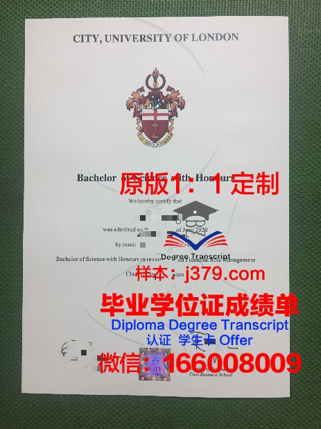 生命与环境科学与工业学院本科毕业证(生命科学与环境工程)