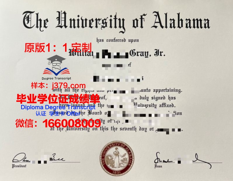 阿拉巴马大学伯明翰分校毕业证(阿拉巴马州伯明翰大学世界排名)