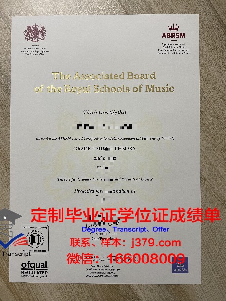 莫斯科国立施尼特凯音乐学院的毕业证都能做(俄罗斯施尼特凯音乐学院)