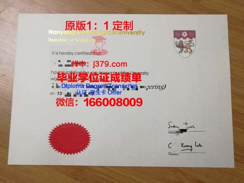 圣卡塔琳娜联邦大学毕业证真伪(圣卡塔琳娜州)