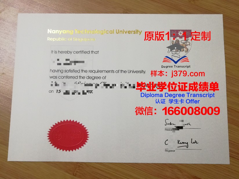 阿根廷天主大学本科毕业证(阿根廷高等教育)
