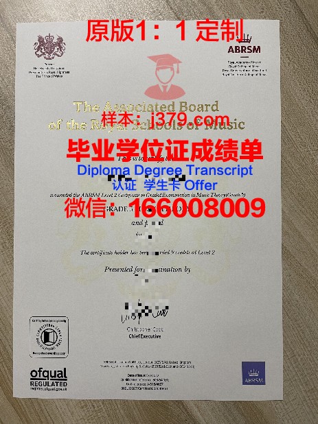 皇家农业大学校园卡(皇家农林大学)