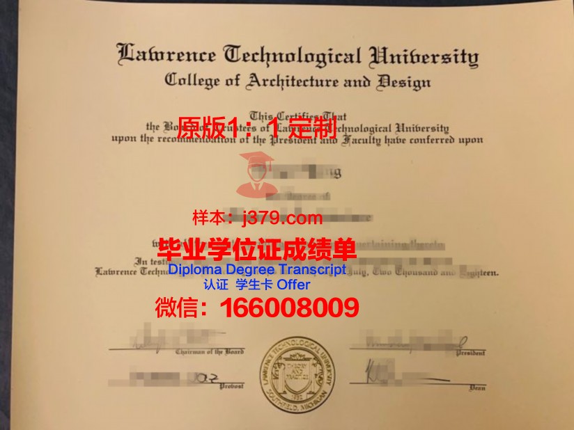 莎拉劳伦斯学院毕业证丢失怎么补办