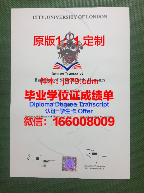 白凤短期大学毕业证壳子(大学卡毕业证)