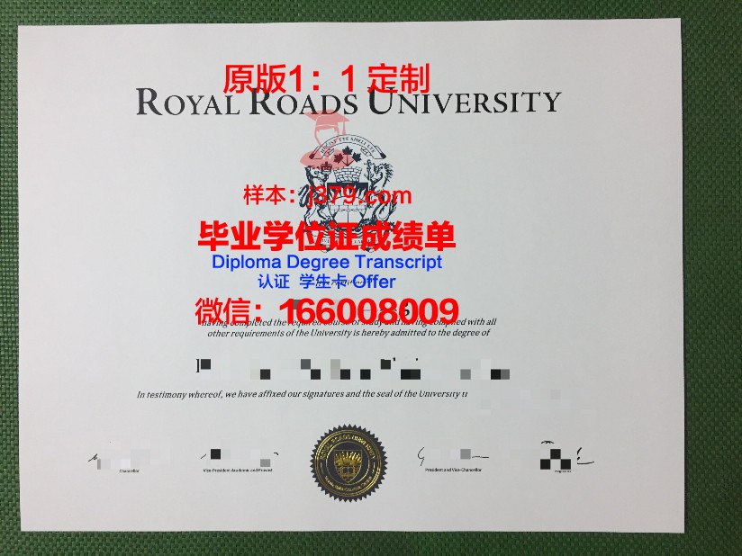 皇家北方音乐学院毕业证照片(皇家北方音乐学院贴吧)