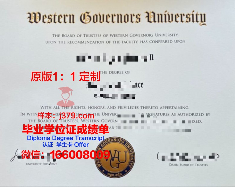 圣太田大学圣太田电信学院毕业证书原件(圣太田大学怎么样)
