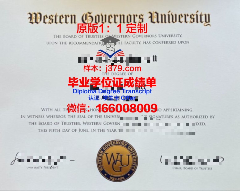 圣卡塔琳娜州立大学硕士毕业证书样本(圣卡塔琳娜州联邦大学)