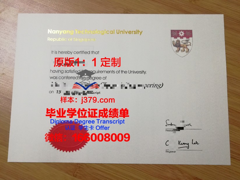 白凤短期大学毕业证壳子(大学卡毕业证)