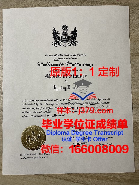 莫尔豪斯学院毕业证认证成绩单Diploma