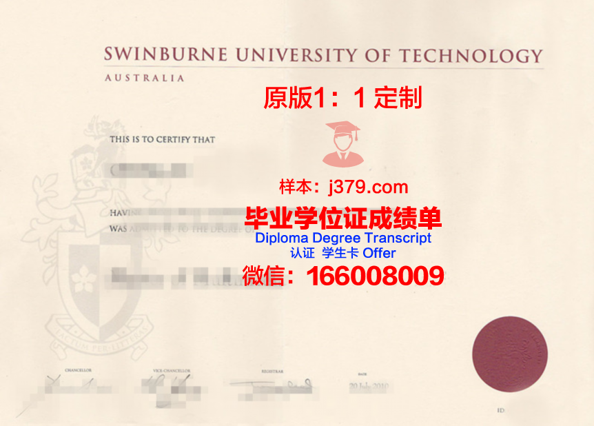 阿米喀布尔理工大学毕业证原件